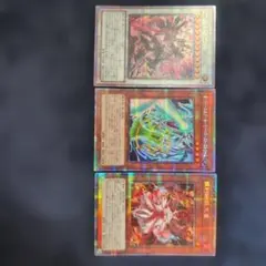 遊戯王OCG プリズマ プリシク 天童 ホーリーエルフ 妖騎士 3枚セット 遊戯王OCG プリズマ プリシク 天童 ホーリーエルフ 妖騎士 3枚セット