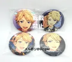 あんさんぶるスターズ　嵐　缶バッジセット