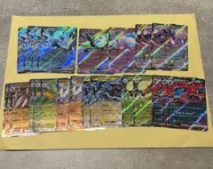 ポケモンカード ブラックボルト　ホワイトフレア RR セット　まとめ　23枚