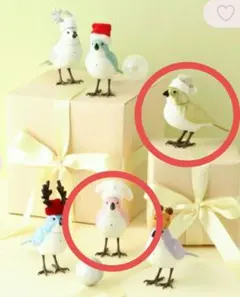 フランフラン【Francfranc】ミュージックバード クリスマス 2個【美品】