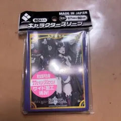 Fate Grand Order　酒呑童子　スリーブ　ブロッコリー　FGO