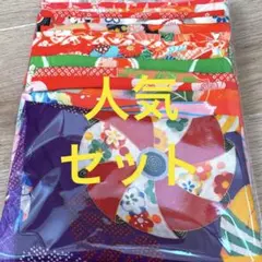 着物 はぎれ 902 古布 生地 アンティーク 布地 縮緬 レトロ ハギレセット