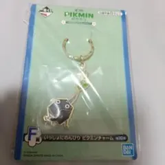 一番くじ ピクミン いっしょにのんびり ピクミンチャーム