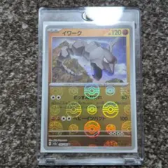 超希少 美品 イワーク カード ポケモン meiji ゲットカード 光沢 ポケモン ゲットカード イワーク Meiji - メルカリ