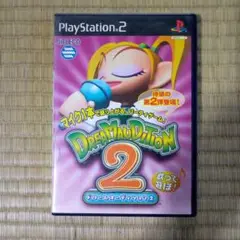 PS2ソフト　ドリームオーディション2