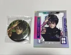 呪術廻戦　禪院真希　ジャンプGIGA 缶バッジ　ステッカー