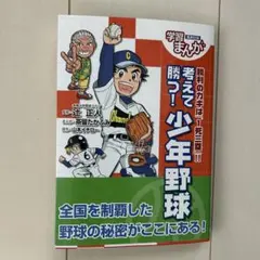 Item thumbnail for item 0ef73d50-489f-41af-82f0-9ec388a55d38