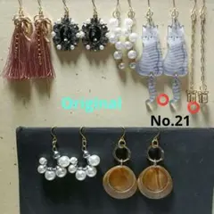 021、Originalピアス７個セット500円(アレルギー対応フック使用)