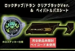 Item thumbnail for item d10c56cf-591a-4f26-9e2b-162846ddb6a0