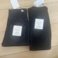 ストレッチパンツ 100・110サイズ 2点セット