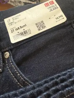 UNIQLO バギーカーブジーンズ　27♡