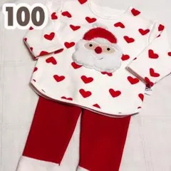 サンタクロースセットアップ size100