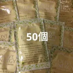 DHC OLIVE ENERGY クレンジングオイル サンプル 50個のサムネイル