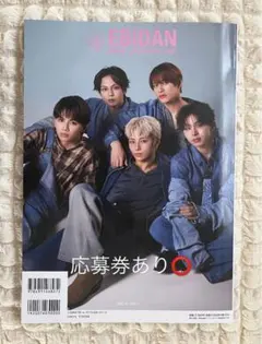 EBiDAN Visual Dictionary 2026