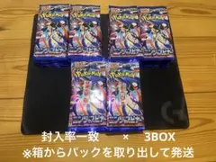 【封入率一致】ポケモンカード ニンジャスピナー 3BOX ※パックのみ発送