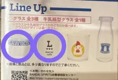 Item thumbnail for item efe8ee9d-09f6-43fd-8595-0b6033dac73d