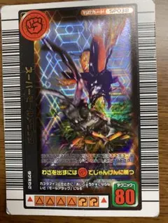 ムシキングカード10枚