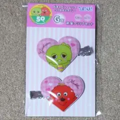 ガチャピン・ムック 50周年記念くじ G賞 前髪クリップセット