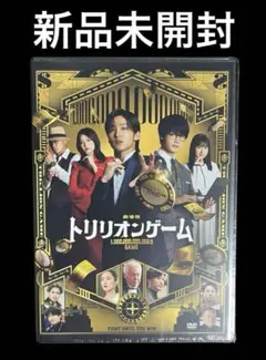 2026年最新】トリリオンゲーム パンフレットの人気アイテム - メルカリ