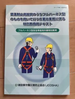 Item thumbnail for item 88a0ec0b-5fac-43a2-8e1c-ddf1fd899a12