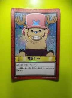 ワンピース カードダス チョッパー 医者魂 ワンピース カードダス チョッパー 医者魂 - メルカリ