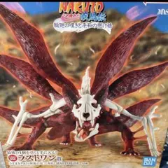 一番くじ NARUTO ラストワン賞 うずまきナルト(妖狐の衣 六本目)