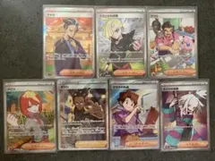 S*M様 ポケモンカード サポートSR SAR まとめ売り