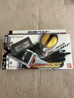 未使用 仮面ライダー555 リストウォッチセット - メルカリ