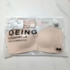 OEING ブラ ベージュ 36/L