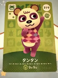 あつ森　どう森　ニンテンドー　amiiboカード　タンタン　人気