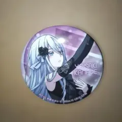 プロジェクトセカイカラフルステージ！ プロセカ 缶バッジ 宵崎奏