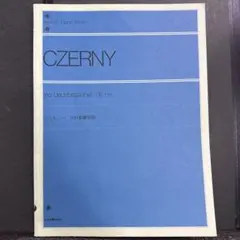 Czerny 100 Übungsstücke Op. 139