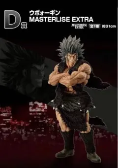一番くじ HUNTER × HUNTER ウヴォーギン