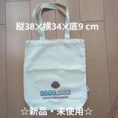 LOOTaDOG トートバッグ 未使用
