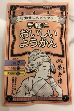 手軽においしいようかん　ウェスティンホテル　おまけ付きのサムネイル