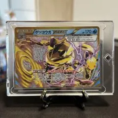 【極美品】ポケモンカード ゲッコウガ BREAK 30th プロモ