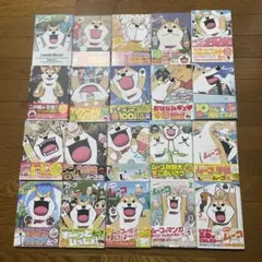 いとしのムーコ 全１７巻セット いとしのムーコ 全17巻 - メルカリ