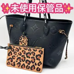 ルイヴィトン モノグラム アンプラント ネヴァーフル ショルダーバッグ ワイルド