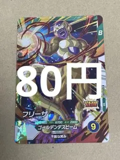 MIKIぽよ様 リクエスト 4点 まとめ商品