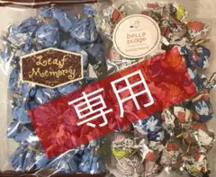 【専用】美味しいチョコレートのセット合計500gのサムネイル