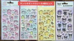 サンリオキャラクターボンドロシール4枚セット