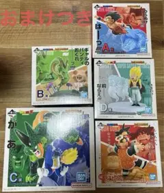 ドラゴンボール　一番くじ　A賞　B賞　C賞　D賞　ラストワン　フィギュアコンプ