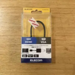 【新品未使用】ELECOM HDMI to VGA アダプター