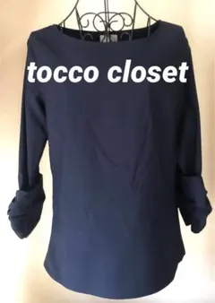 tocco closetネイビー ボートネック リボン袖 トップス