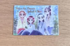 プリキュアウエハース ふたりはプリキュアスプラッシュスター SSR