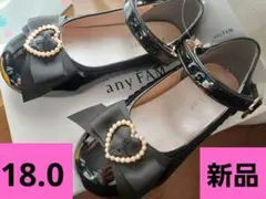 any FAM ブラック フォーマルシューズ 18.0cm