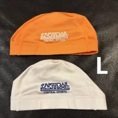 CENTRAL SPORTS 水泳帽 2個セット　Lサイズ　白　オレンジ