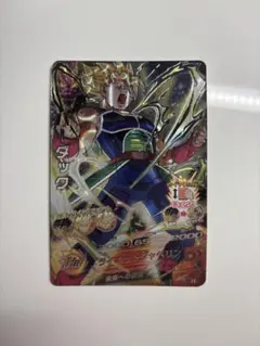 バーダック H5-SEC LC