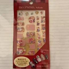 ネイルシールのサムネイル