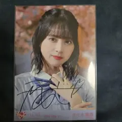 2025年最新】佐々木舞香 直筆の人気アイテム - メルカリ